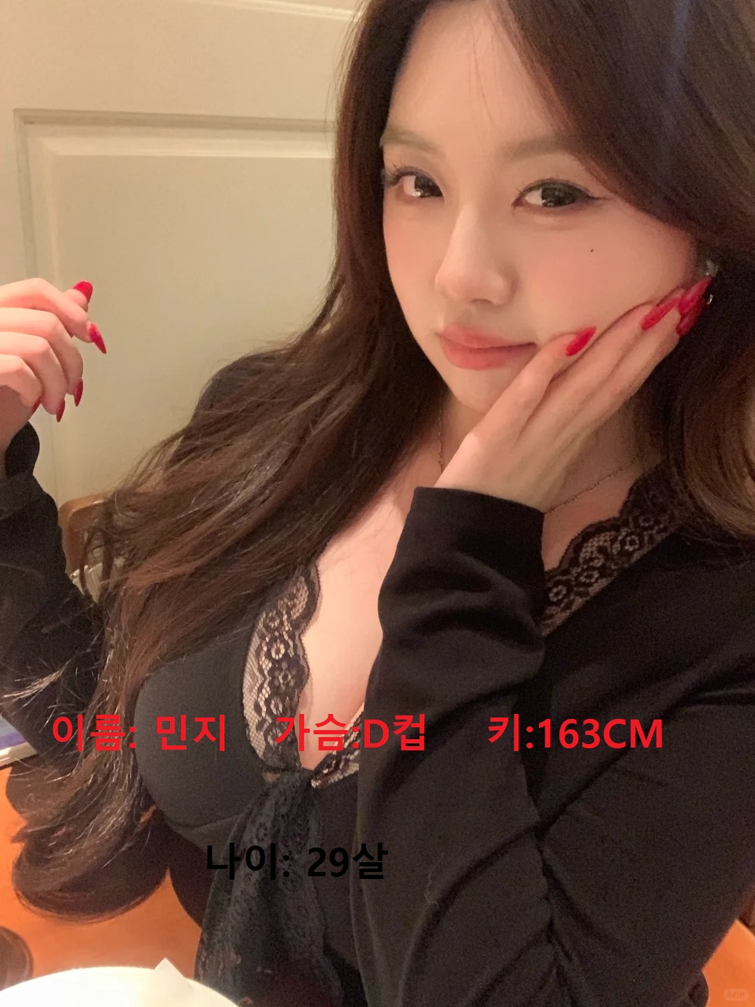 아트미 양주 관리사 민지