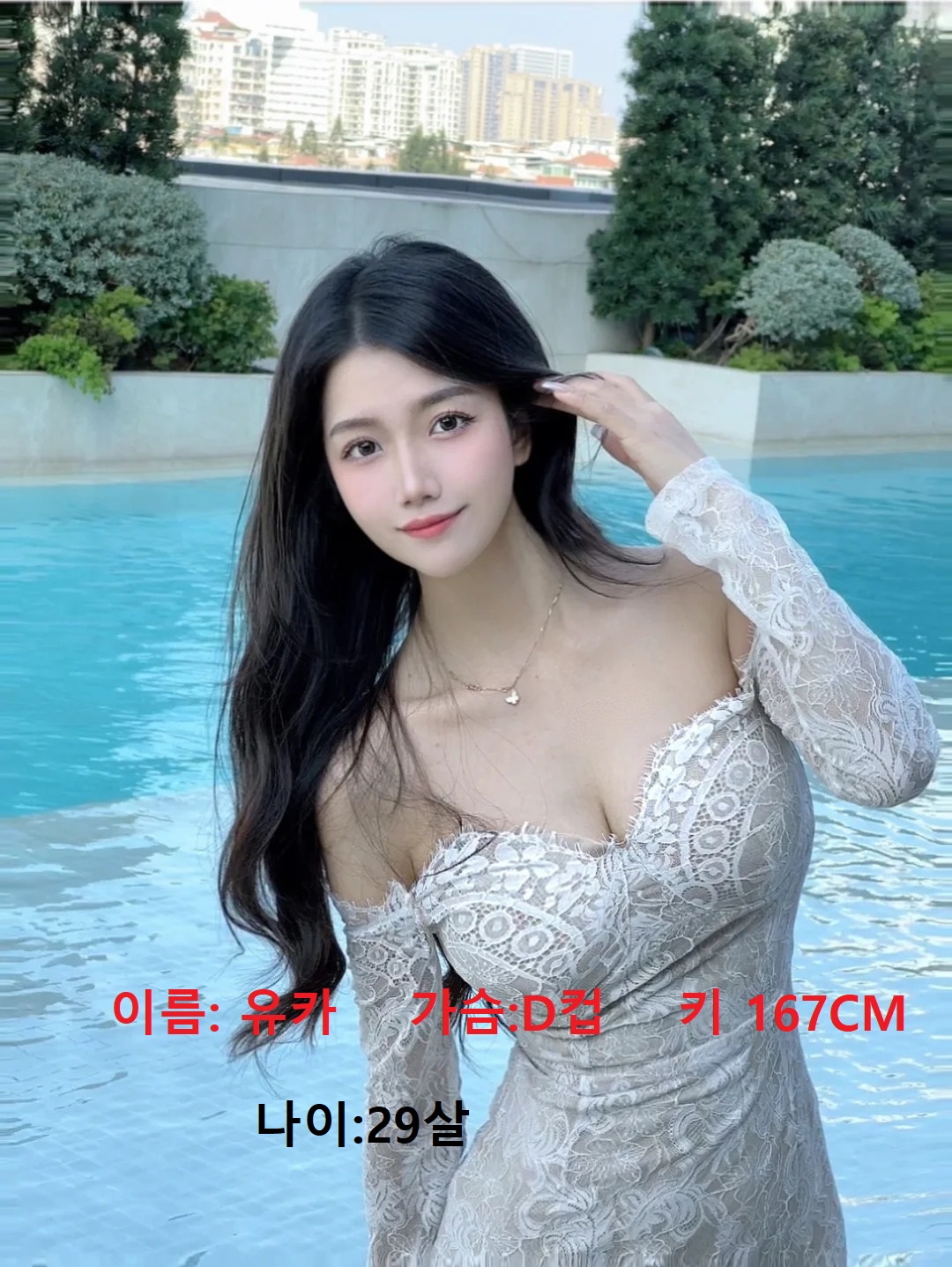 아트미 양주 관리사 유카