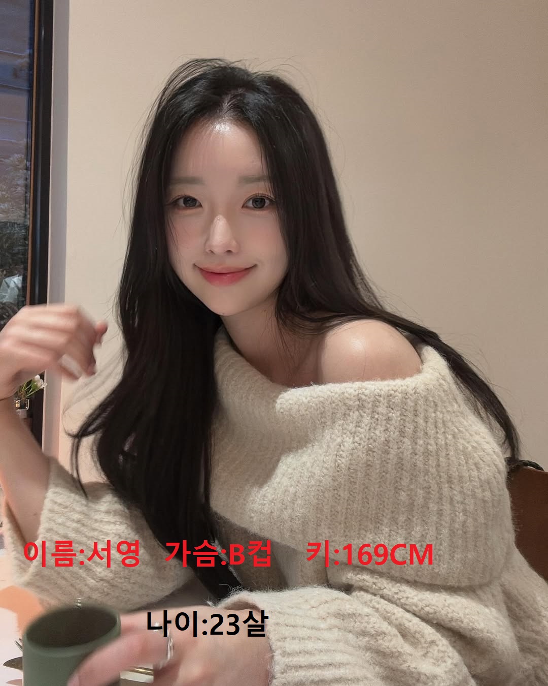 아트미 광양 관리사 서영
