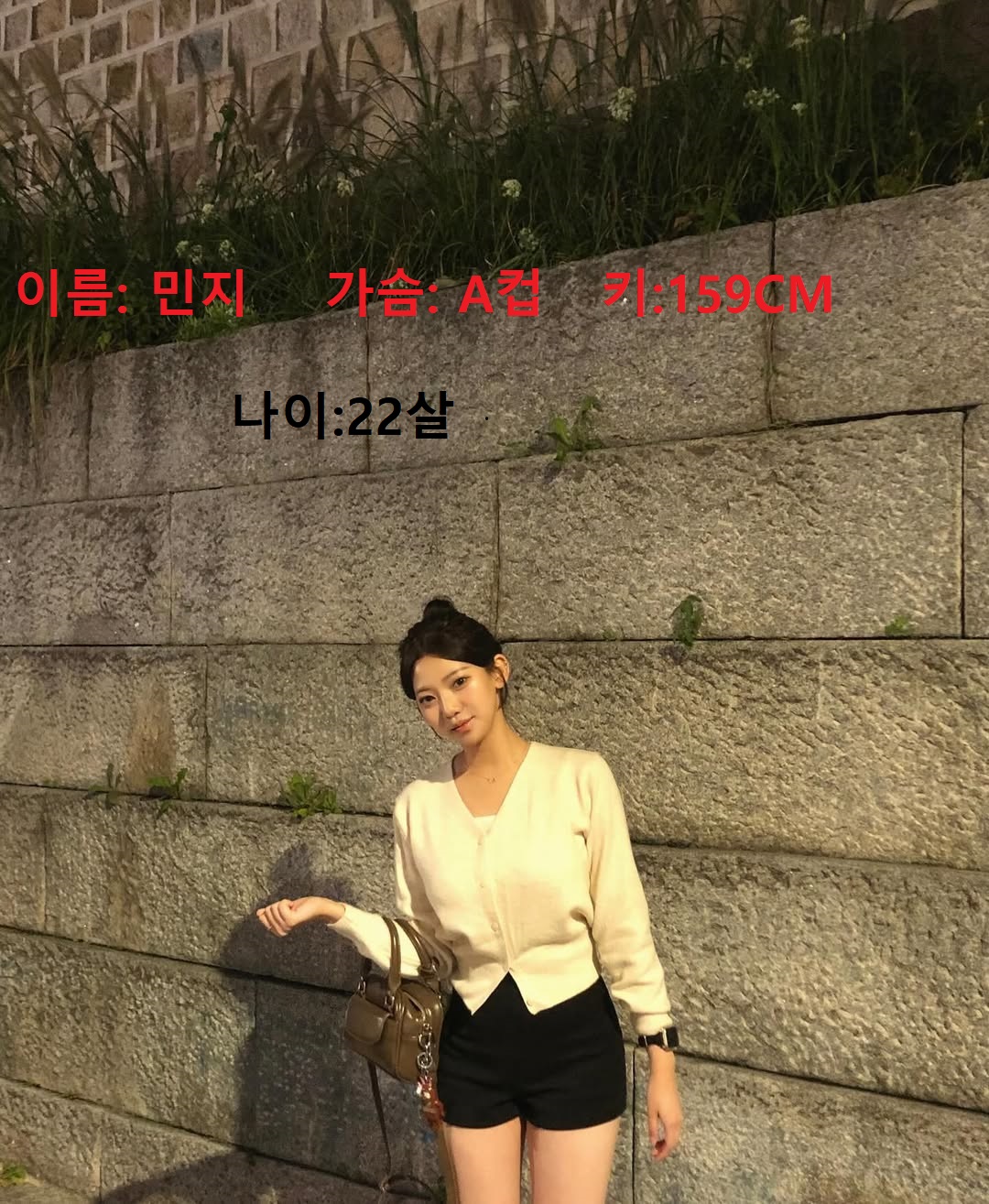아트미 광양 관리사 민지