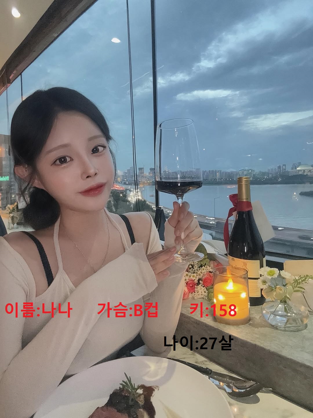 아트미 광양 관리사 나나
