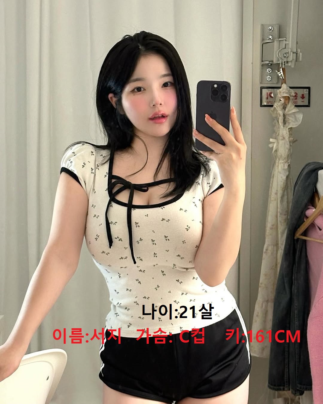 아트미 광양 관리사 서지