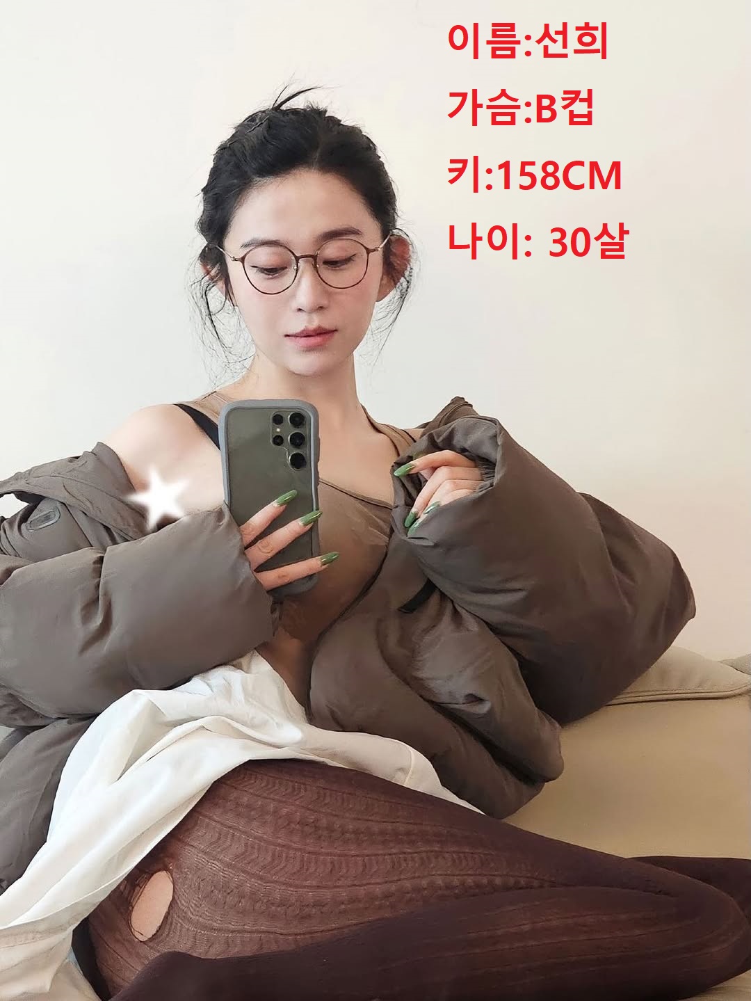 아트미 광양 관리사 선희