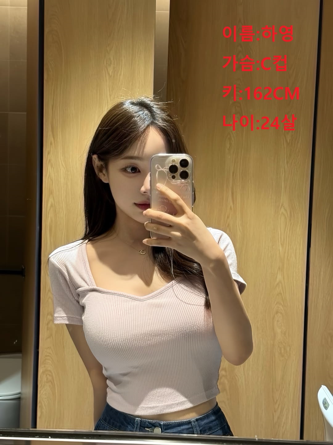 아트미 나주 관리사 하영