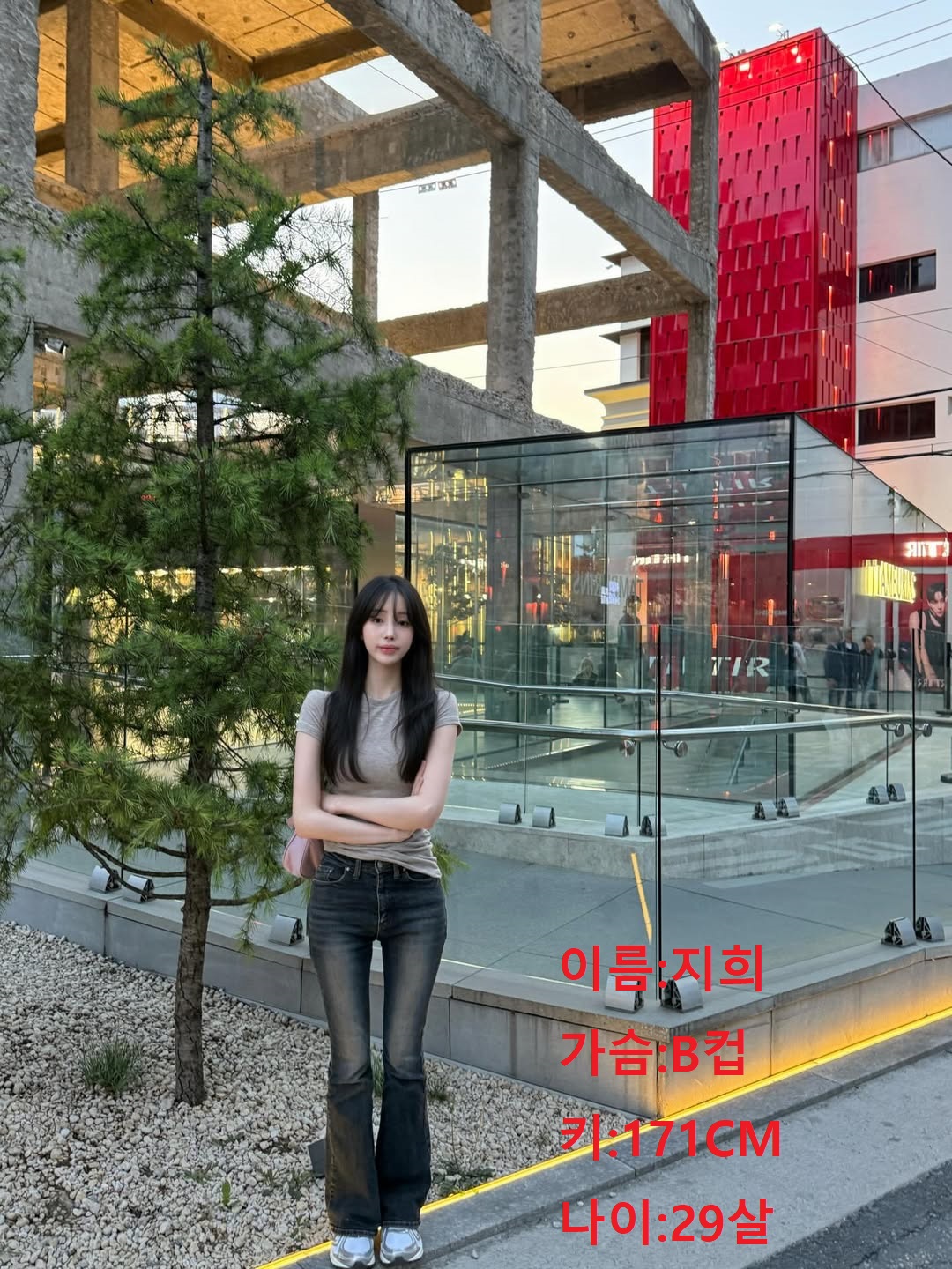 아트미 나주 관리사 지희