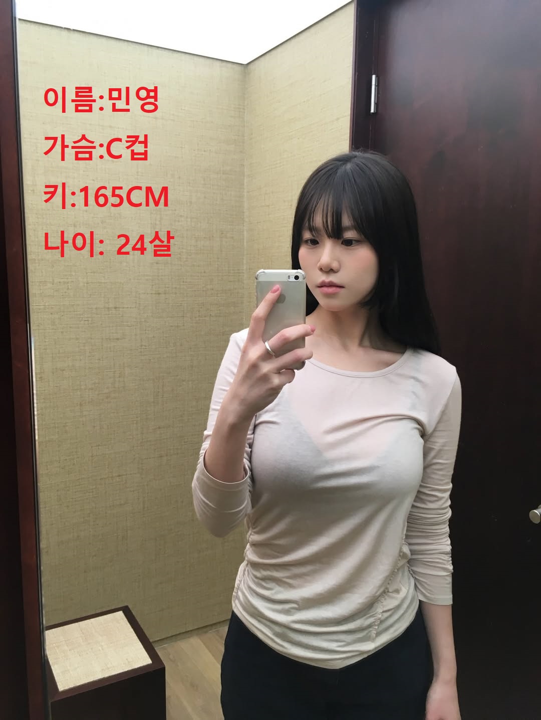 아트미 나주 관리사 민영