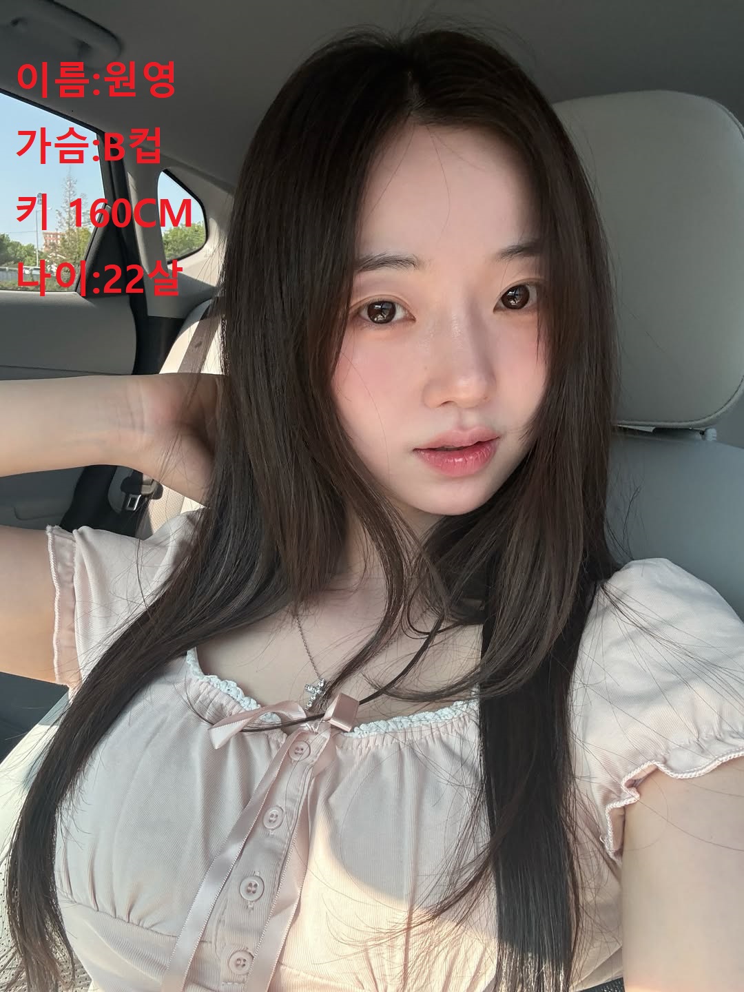 아트미 익산 관리사 원영
