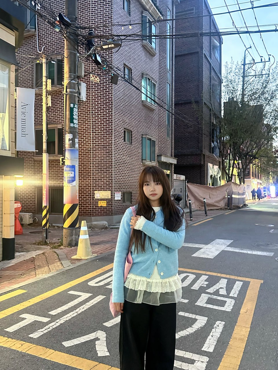 아트미 공주 관리사 유빈